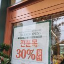 뚜레쥬르(화성시청점) 이미지