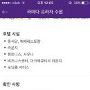 라마다프라자호텔수원휘트니스센타 이미지