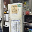 금릉슈퍼 - 중구 다운15길 7 | 금릉슈퍼