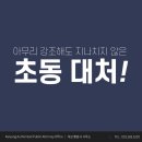 한걸음 행정사사무소 이미지