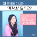 왜 &#39;제작소&#39;일까? 대구경북 문화예술교육 브랜드, 양유진제작소
