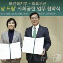 그냥초록