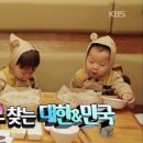 일등만두