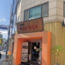 방배로16길 11-7 네이버블로그