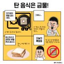 우아몽 네이버블로그