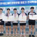 경기체육중학교 이미지