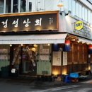 현주상회 이미지
