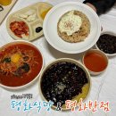 시계반점 | 오래된 단골이 많다는 광주 신안동 평화식당 평화반점 직접 가본 내돈내산 후기