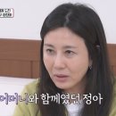 양정아헤어
