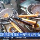 만석식품