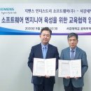 서강인더스트리