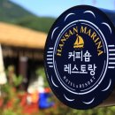 통영한산마리나호텔 네이버블로그