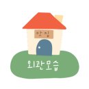 GS25 성수SKV1 이미지