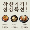 다정곱창 이미지