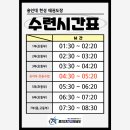 용인대 현성태권도장 이미지