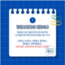 정부인증행정사 사무소 이미지