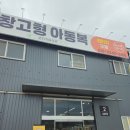 지바 | 화성 봉담 창고형 아동복 빈티지바이준 솔직 후기