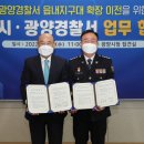 읍내 지구대 이미지