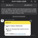 평택시청 안중출장소 입구길 | 평택 여권 신청, 평택안중출장소 여권 발급 후기 (feat. 평택여권사진 최저가 내돈내산 새로나스튜디오)