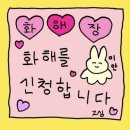 비온탑스터디카페여수신기점 | 2️⃣🏐✌🏻😲