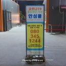 이마트24 태안마검포점 이미지