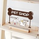 꾸밈펫샵 이미지