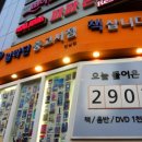 중고책사고팔고