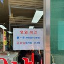 이조식당 티스토리