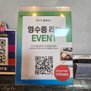 거두택지길3 | 춘천 마사지 통증없는 편안한 고수의손 엄마의 만족스런 후기