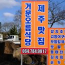 오름해산물 이미지