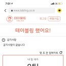 곱창별관