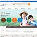 충주시농업기술센터 본관 | 대하구이 무료로 먹는법 대공개