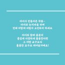아이크미경남창원교육센터