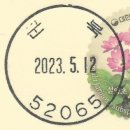군북우체국 네이버블로그