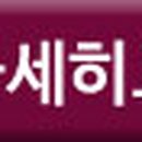 에스오일주유소(에버주유소) 이미지
