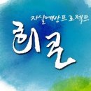 느티나무 한약국 이미지