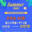 머슬서포트짐 - 전주시 덕진구 혁신로 697 | 머슬서포트짐