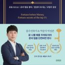 운의 이미지