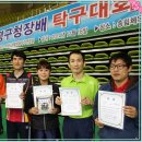 김성환탁구클럽 이미지