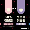 점핑몬스터 광주점 이미지