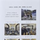 2026-081호 국가유공자 장례의전 "선양행사" (춘천시지회) 이미지