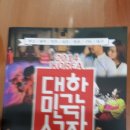 우원빌딩앞 이미지