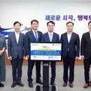 ㈜영진고속관광 | [다바뉴스] 사천지역시민봉사단 무료급식 차량 지원금 1억 모금