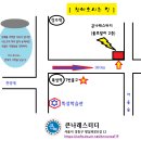 3월1일 법학과 O.T. 큰나래 스터디 소개 동영상 이미지