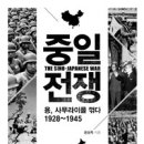 중일 이미지