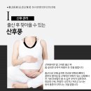 호구포한의원 이미지