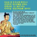 삼매집
