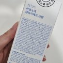 약국 판테놀크림 동아제약 D판테놀연고 내돈내산 후기(+비교 효과 사용법)