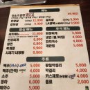 미소가(이수점) 이미지