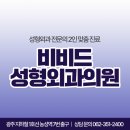 비비드성형외과의원 | 광주쌍수후기 좋은 곳에서 라인을 만드는 방법